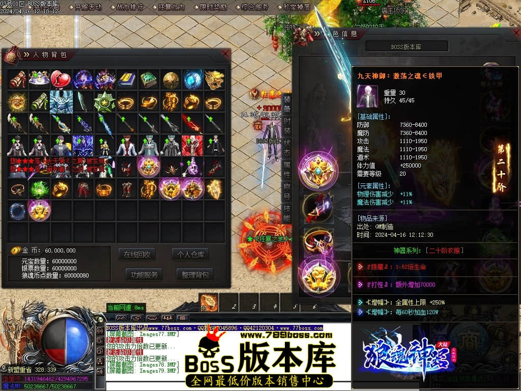 Images80压缩后.JPG
