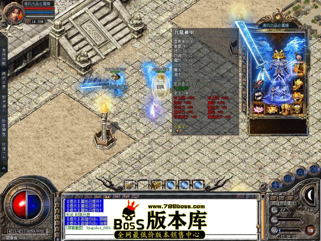 Snapshot_0002.JPG