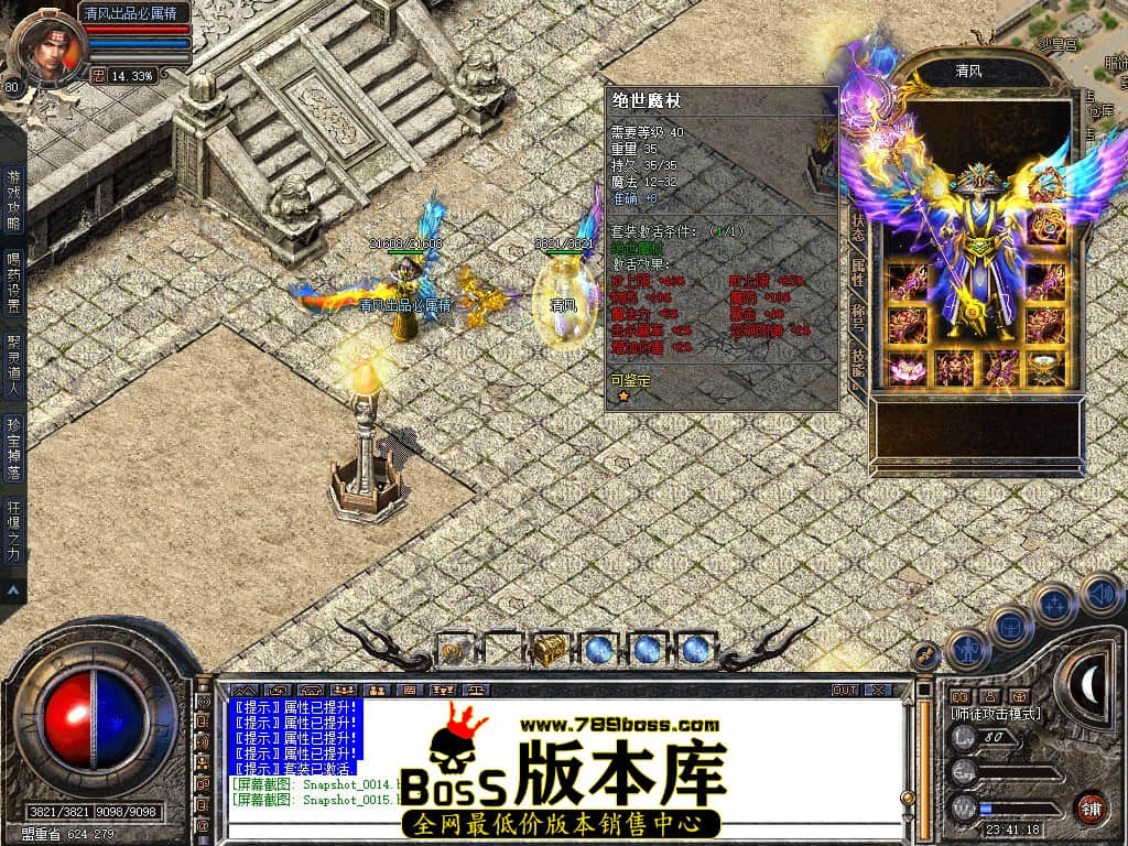 Snapshot_0016.JPG