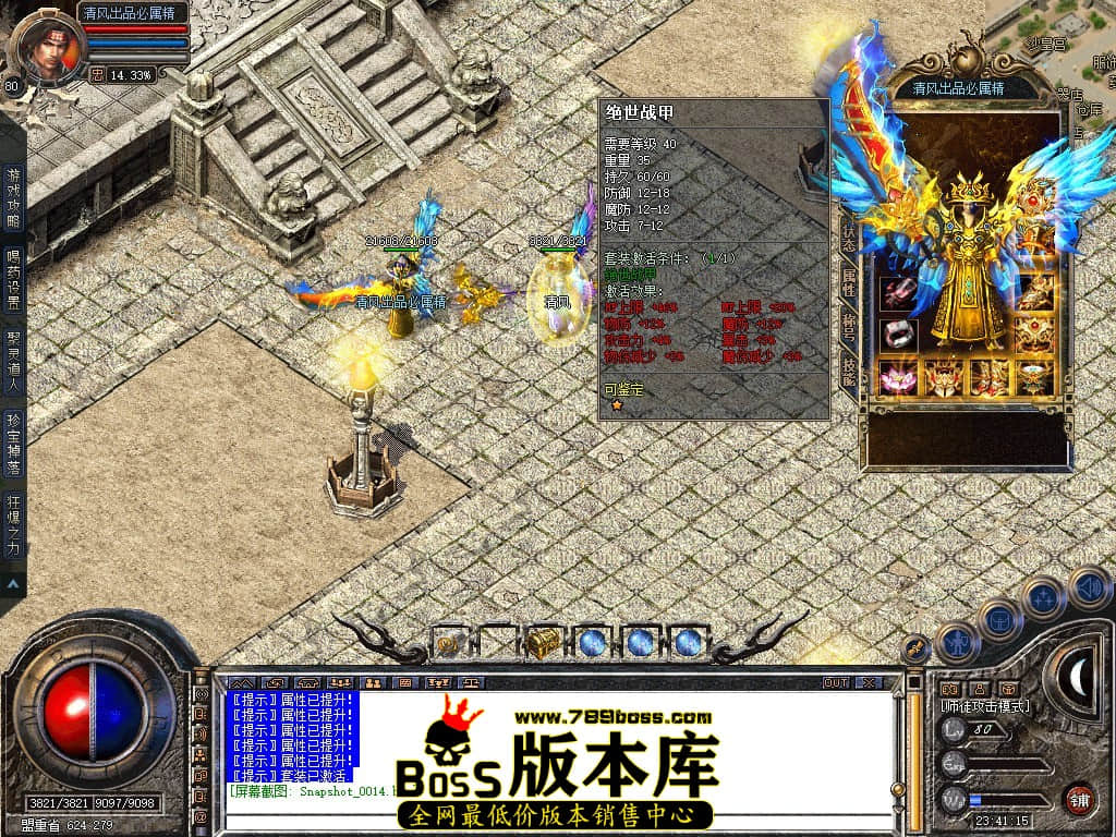 Snapshot_0015.JPG