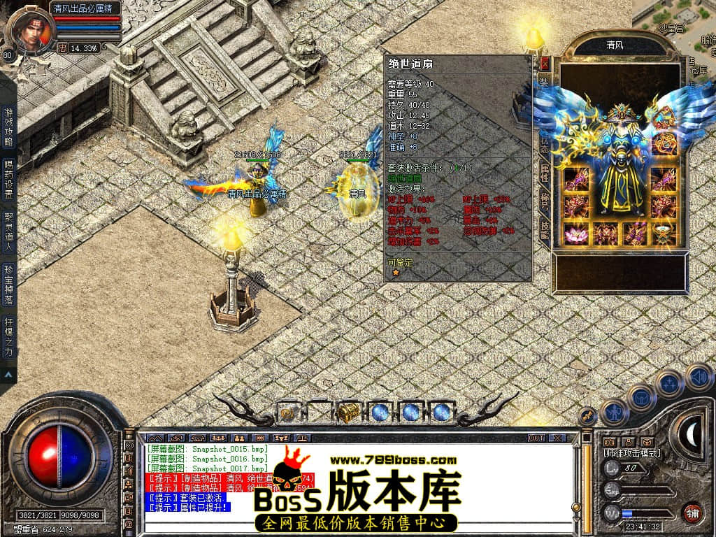 Snapshot_0018.JPG