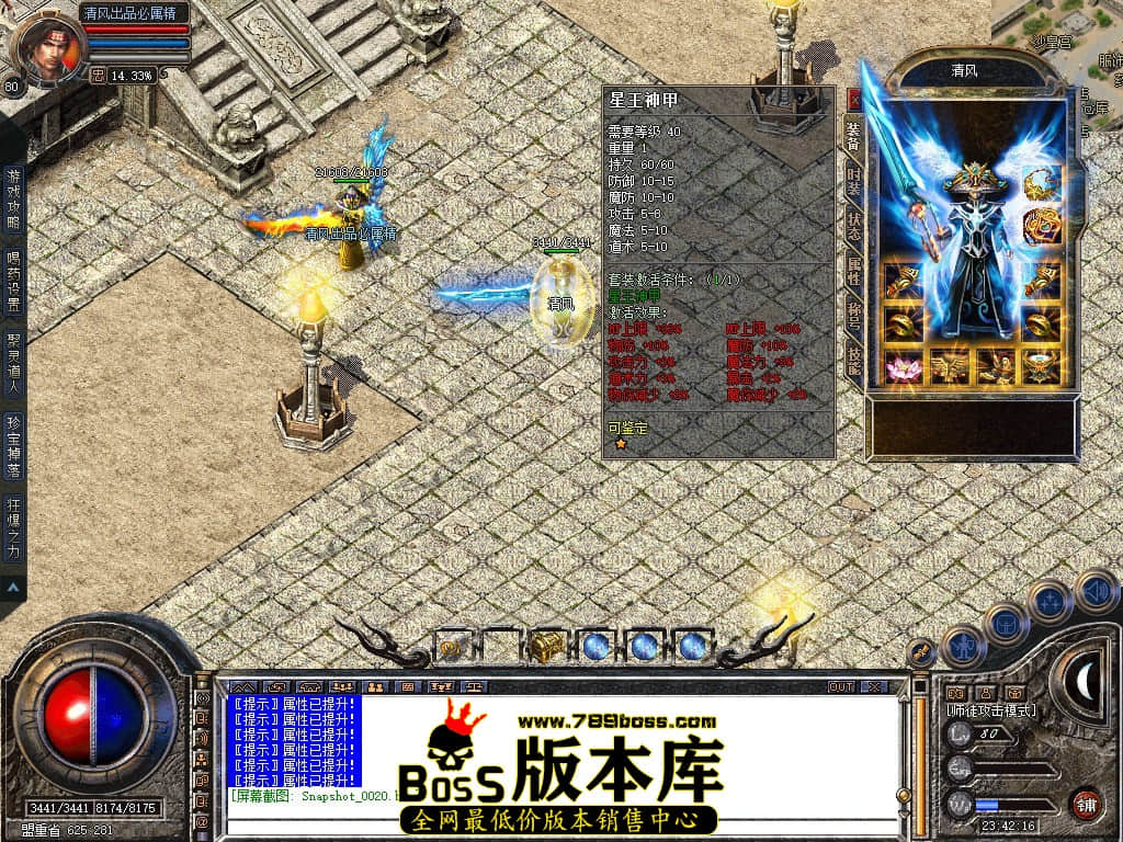 Snapshot_0021.JPG