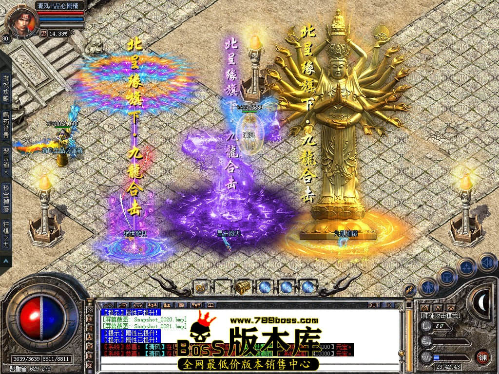 Snapshot_0022.JPG