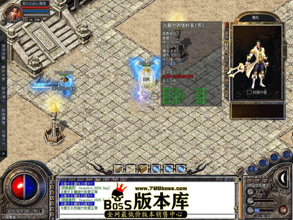 Snapshot_0026.JPG