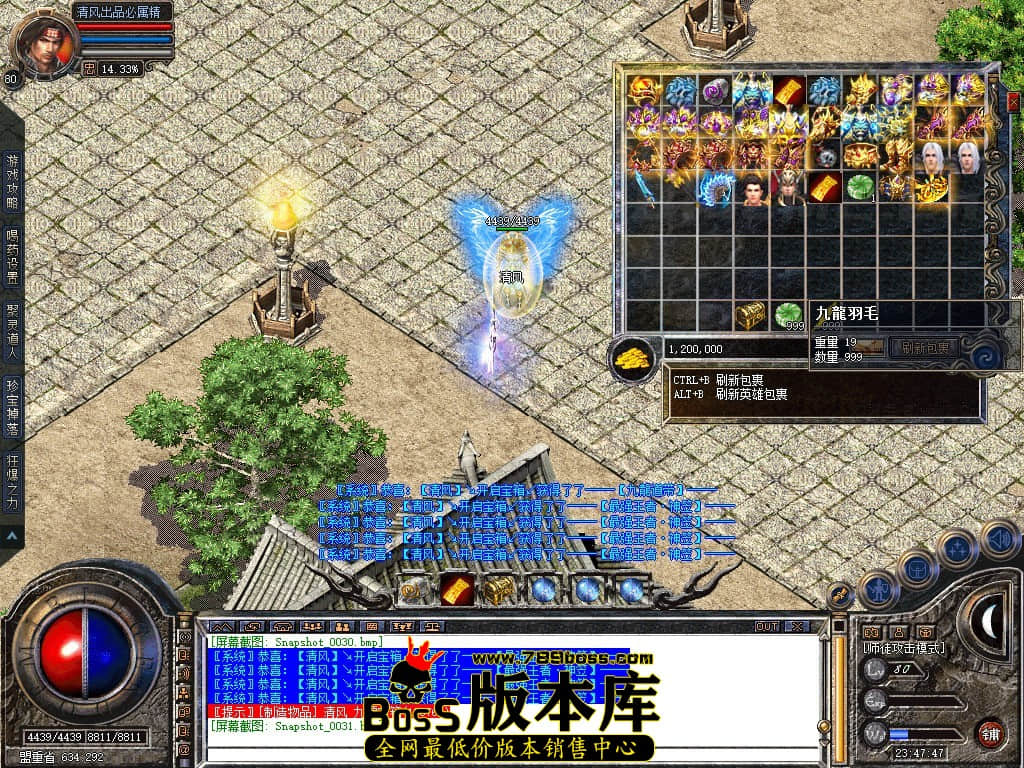 Snapshot_0032.JPG
