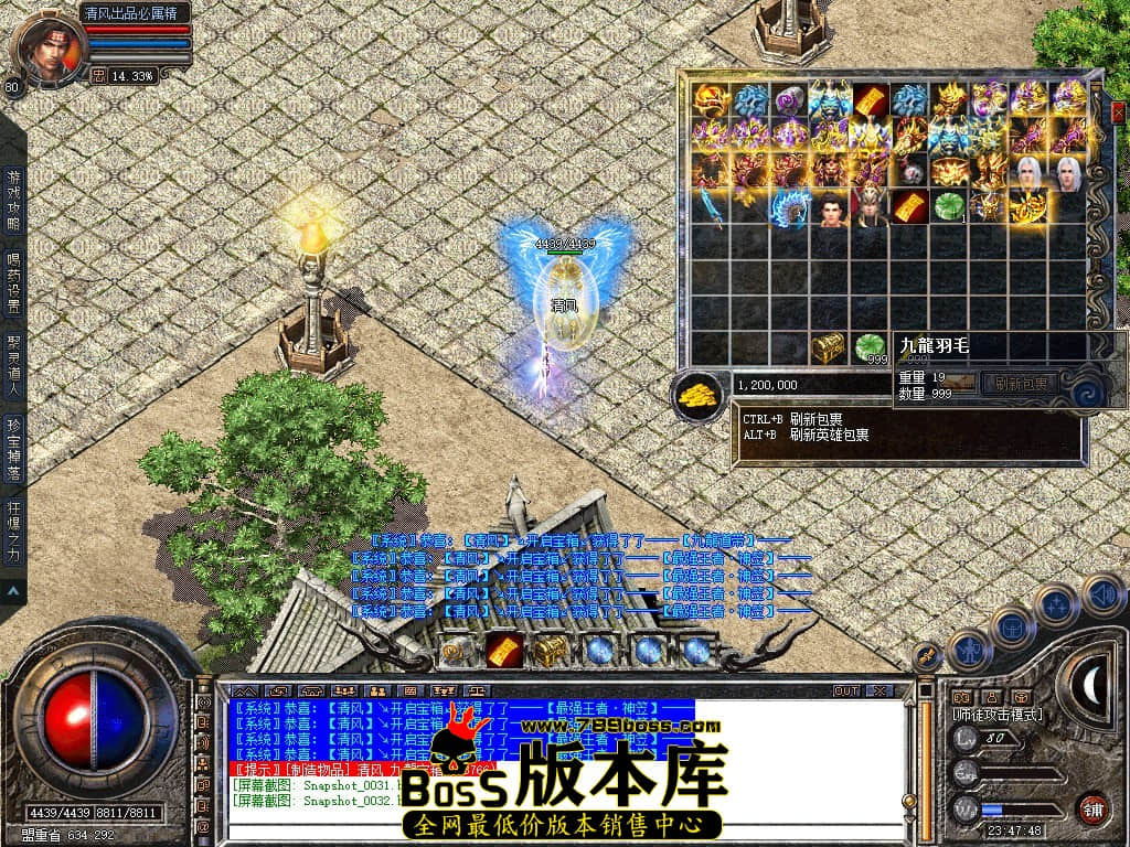 Snapshot_0033.JPG