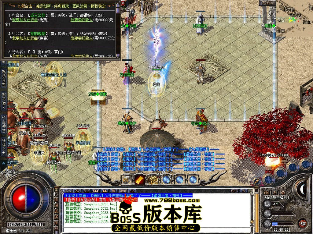 Snapshot_0036.JPG