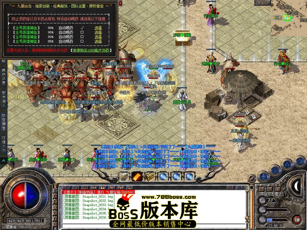 Snapshot_0037.JPG