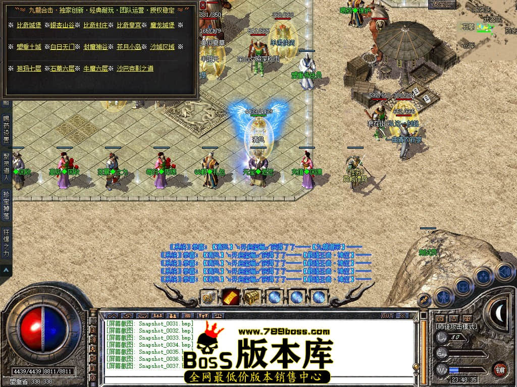 Snapshot_0038.JPG