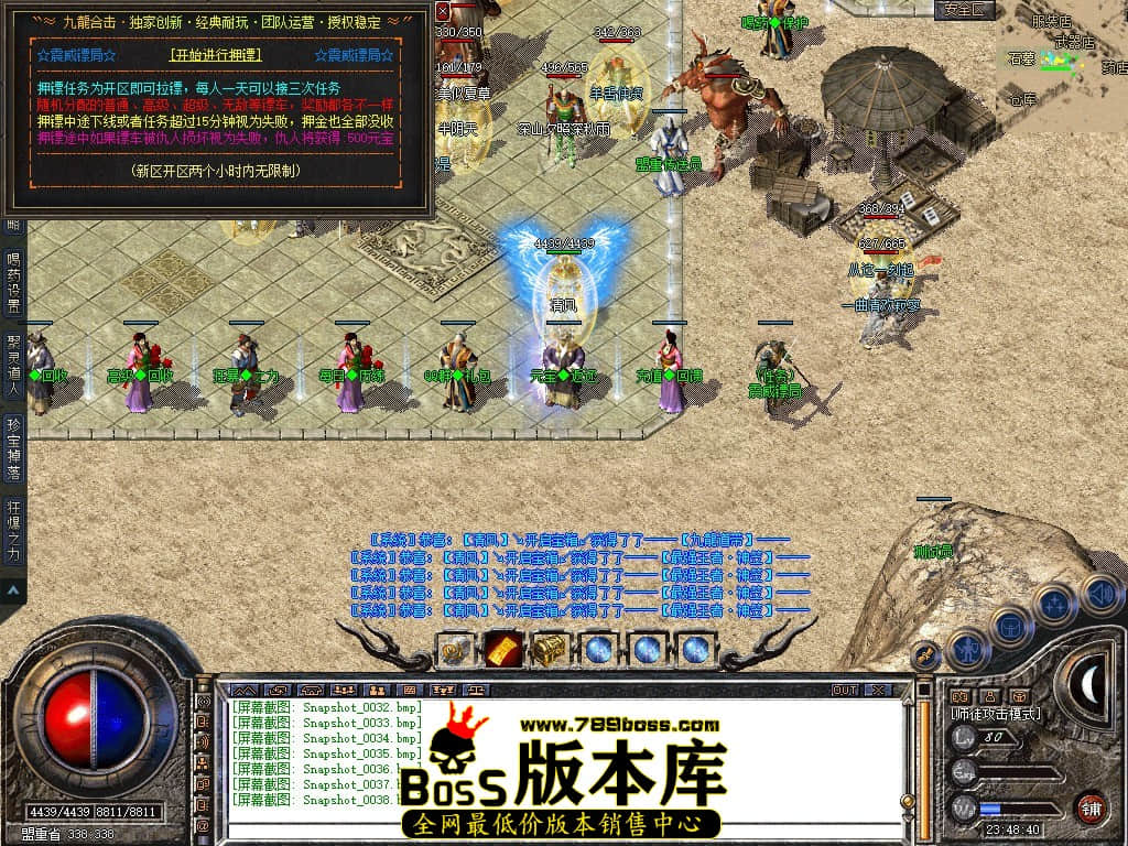 Snapshot_0039.JPG