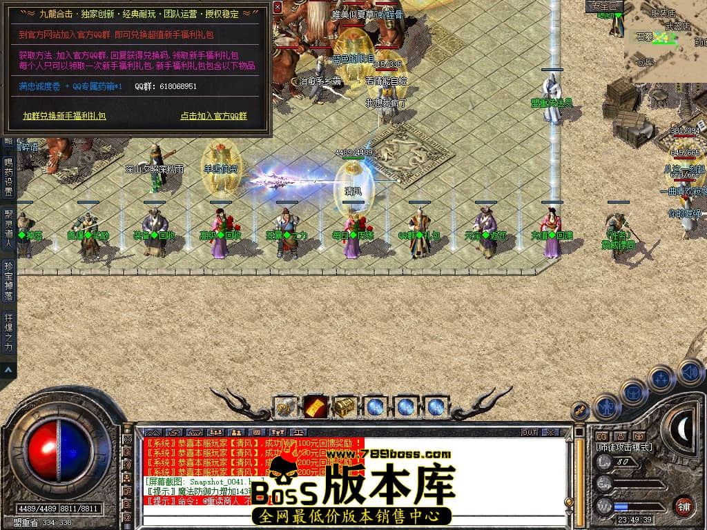 Snapshot_0042.JPG