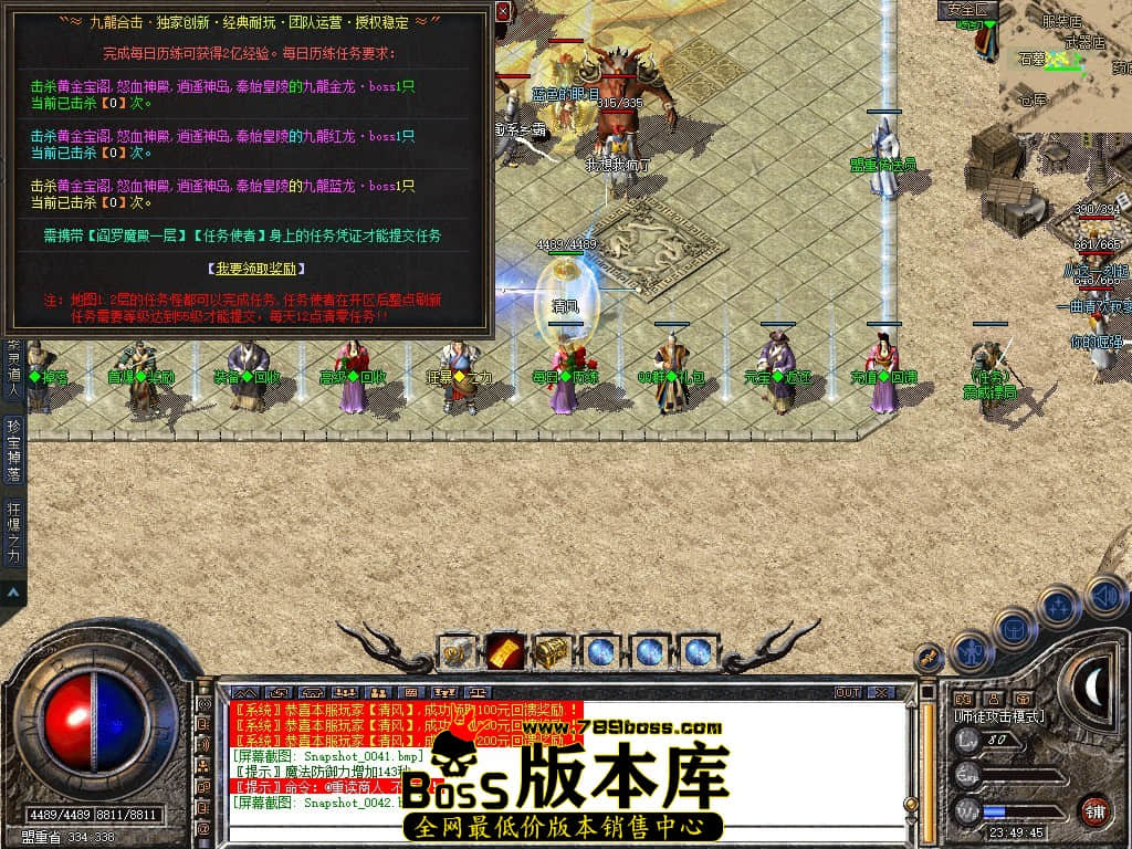 Snapshot_0043.JPG