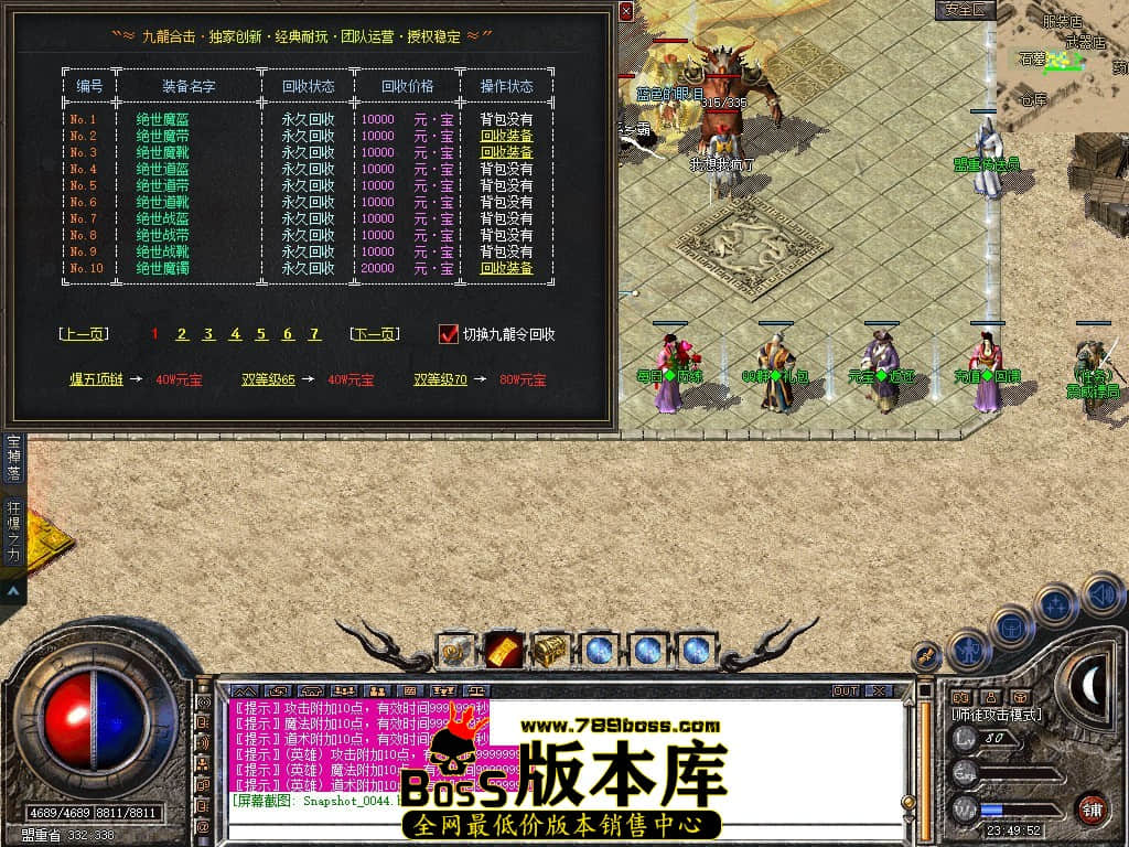 Snapshot_0045.JPG