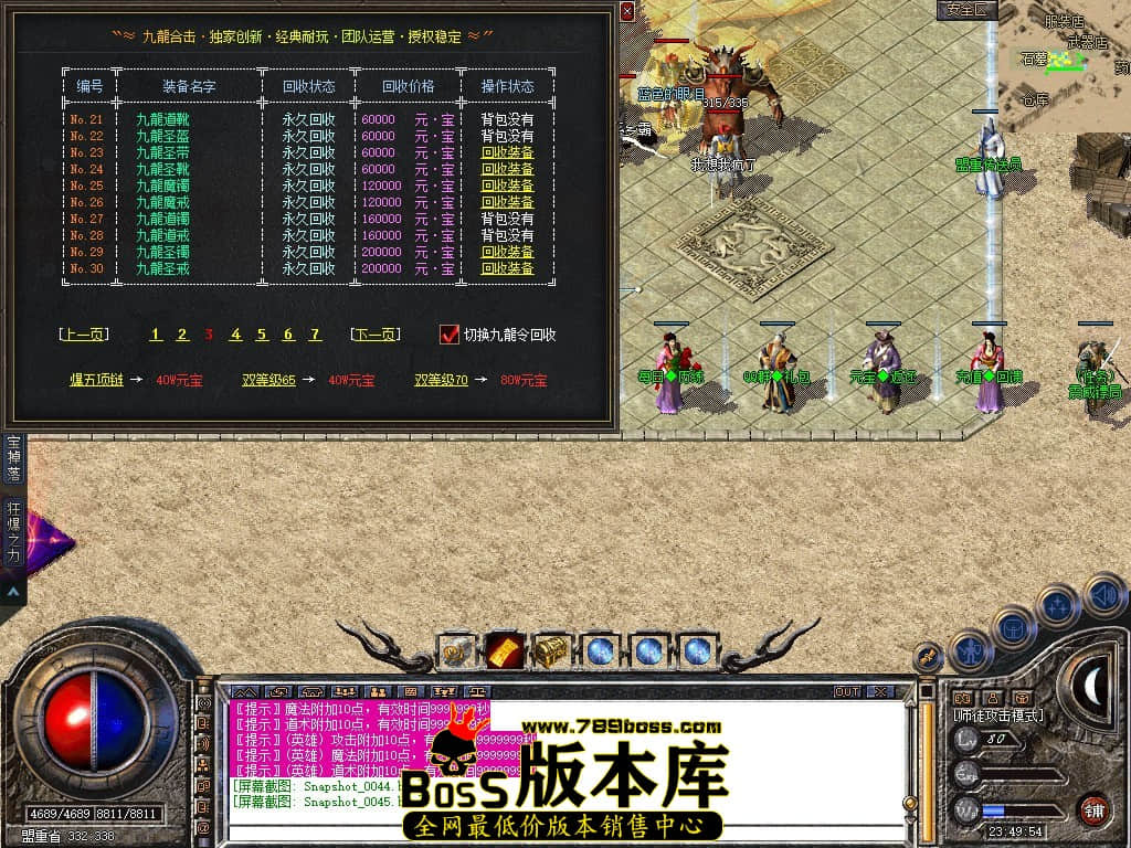 Snapshot_0046.JPG