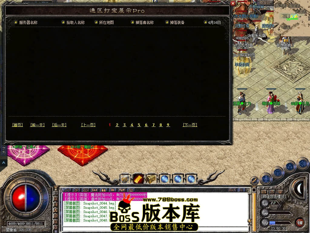 Snapshot_0049.JPG
