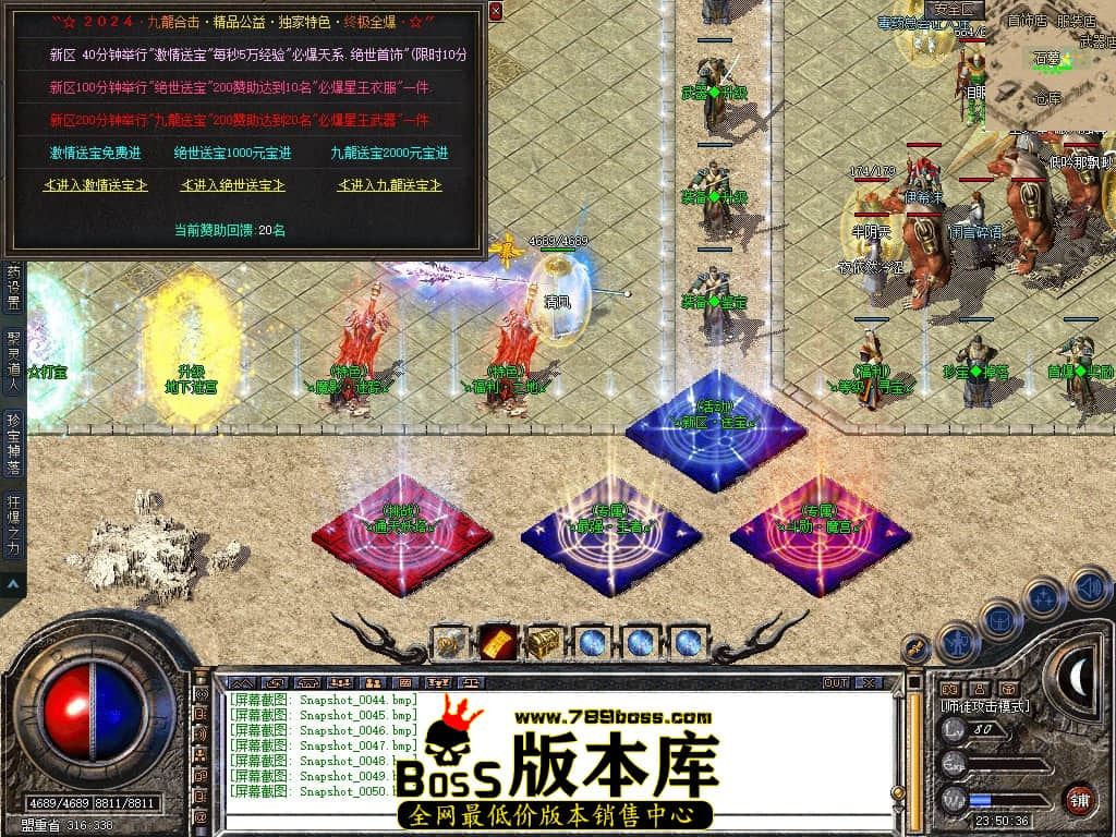 Snapshot_0051.JPG