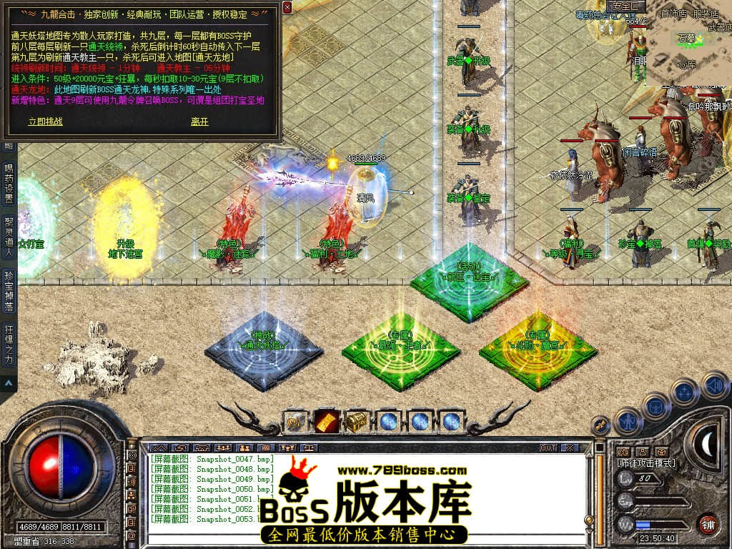 Snapshot_0054.JPG