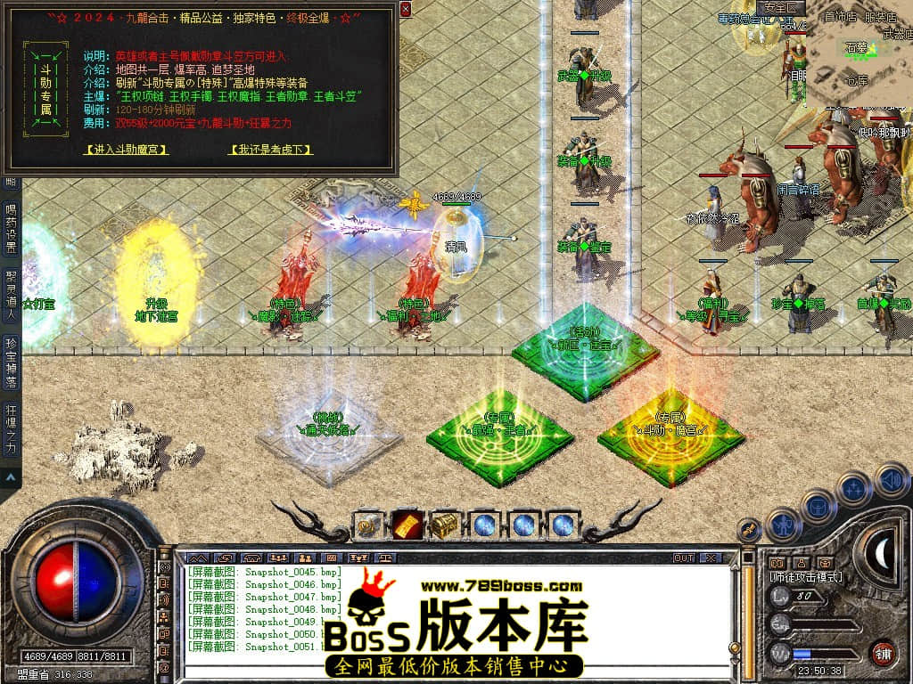 Snapshot_0052.JPG