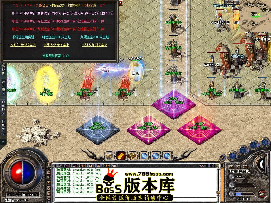 Snapshot_0055.JPG