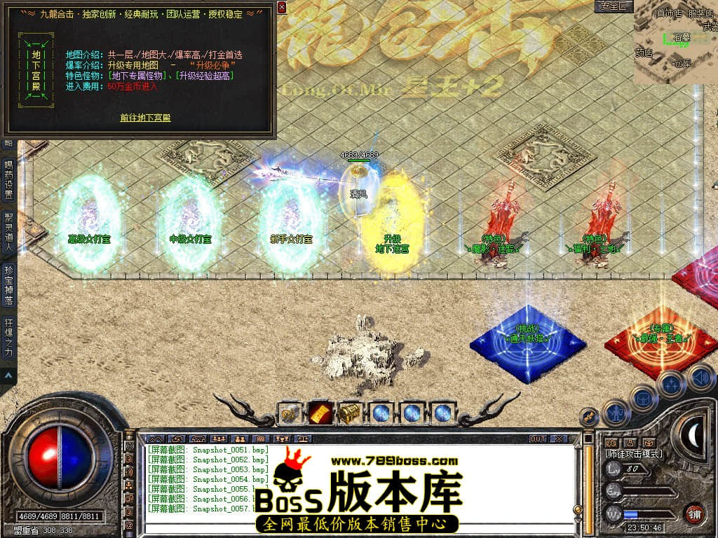 Snapshot_0058.JPG
