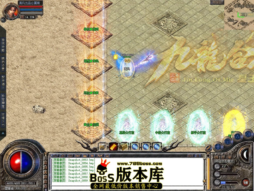 Snapshot_0060.JPG