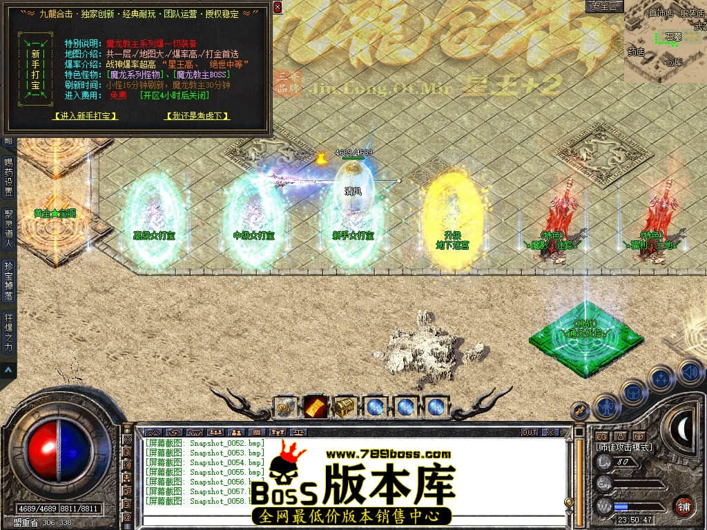 Snapshot_0059.JPG