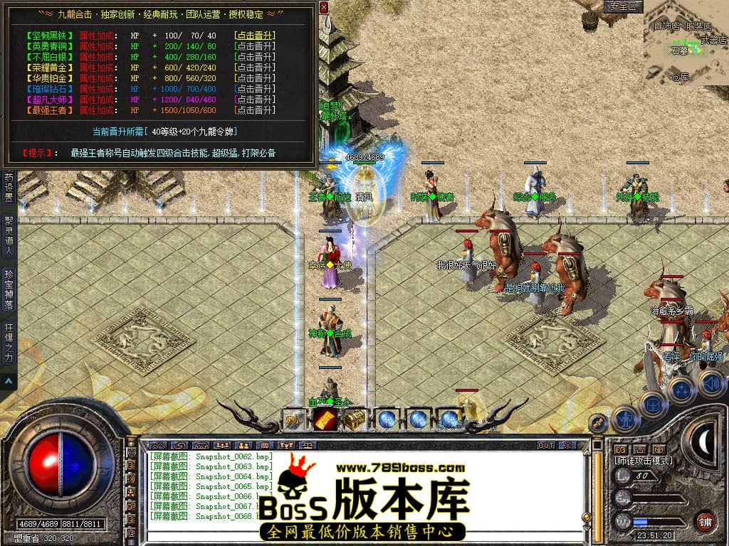 Snapshot_0069.JPG