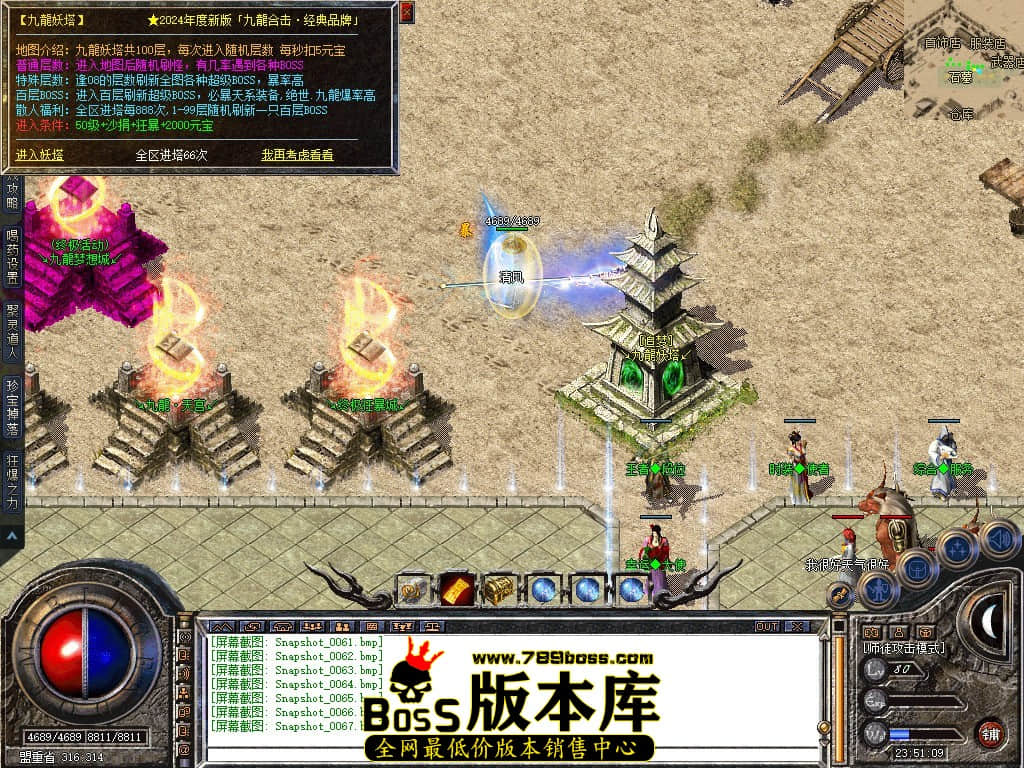 Snapshot_0068.JPG