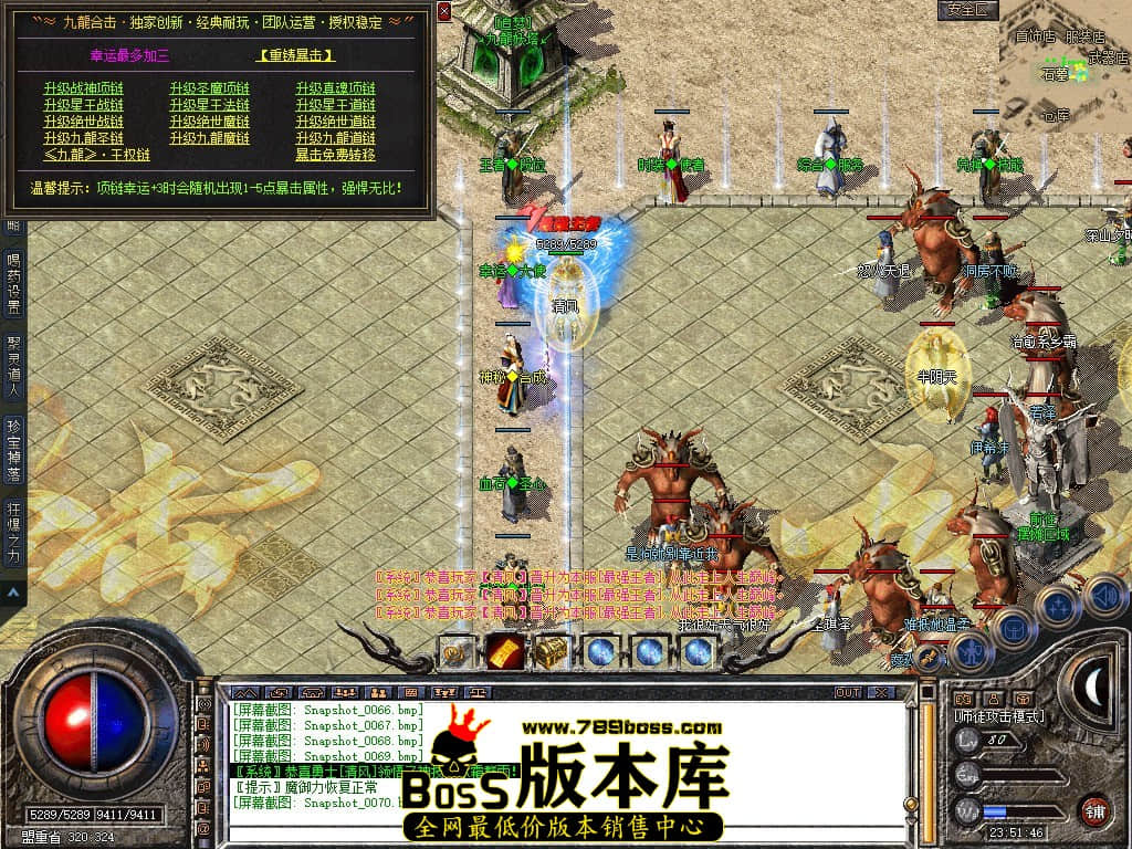 Snapshot_0071.JPG