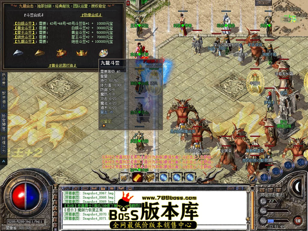 Snapshot_0072.JPG