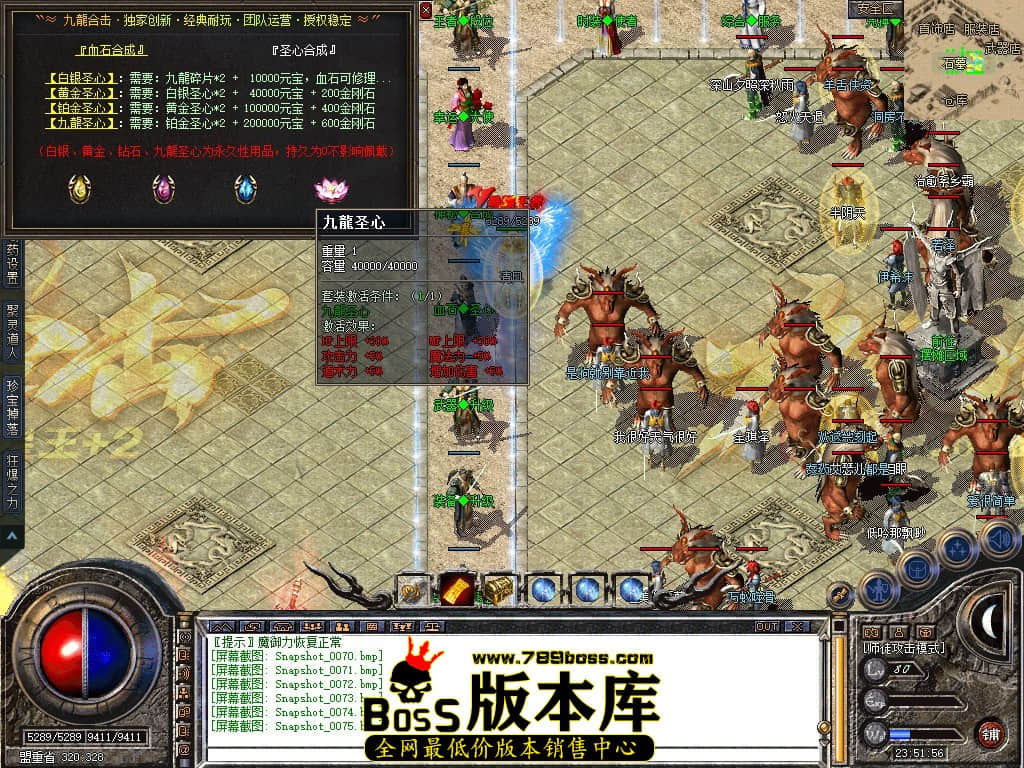 Snapshot_0076.JPG