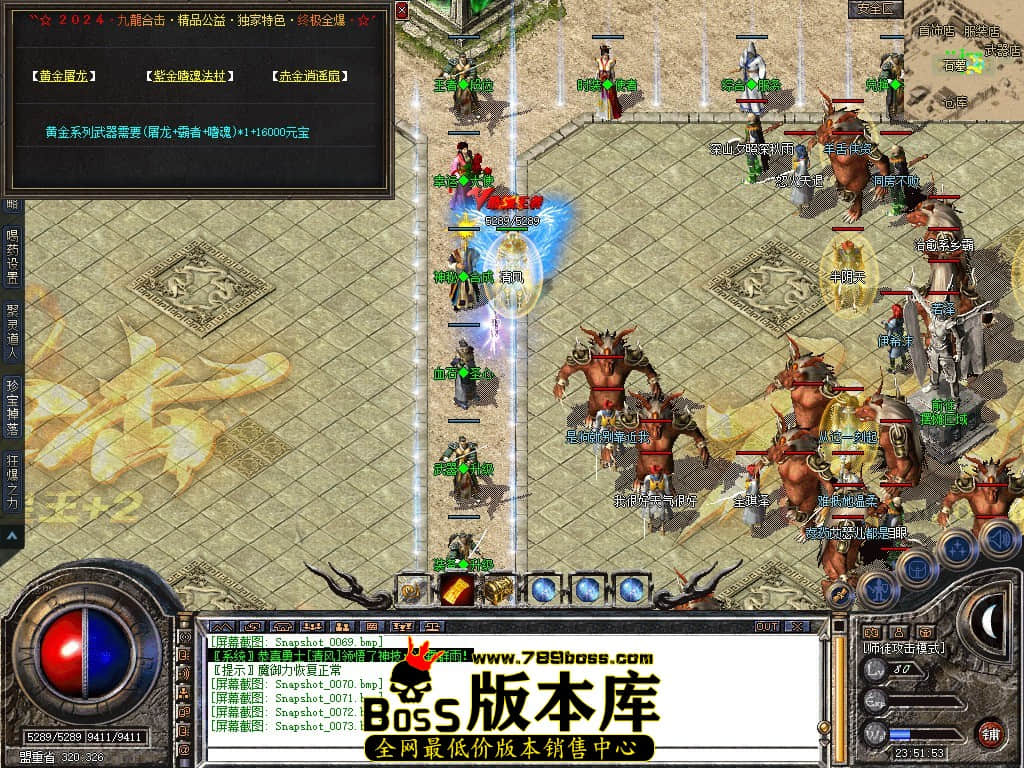 Snapshot_0074.JPG