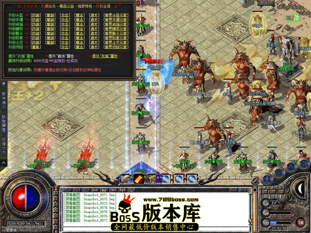 Snapshot_0078.JPG