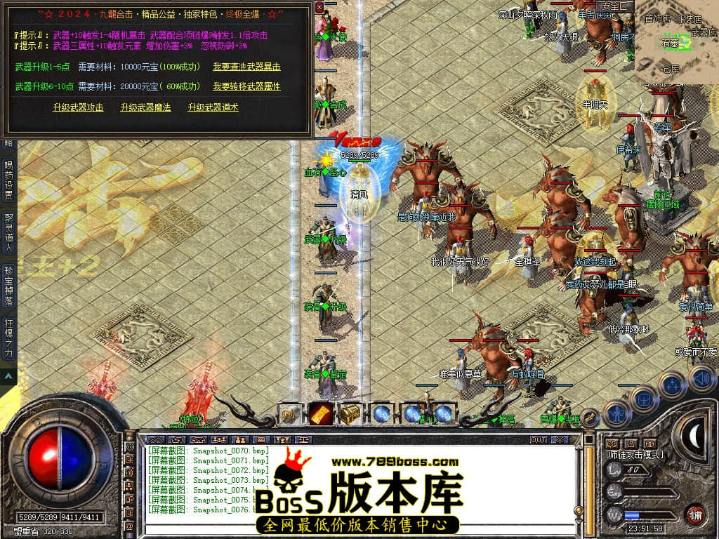 Snapshot_0077.JPG