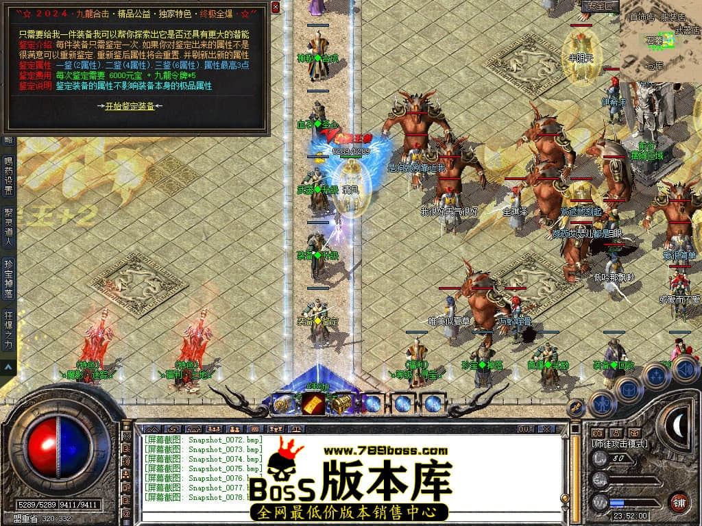 Snapshot_0079.JPG