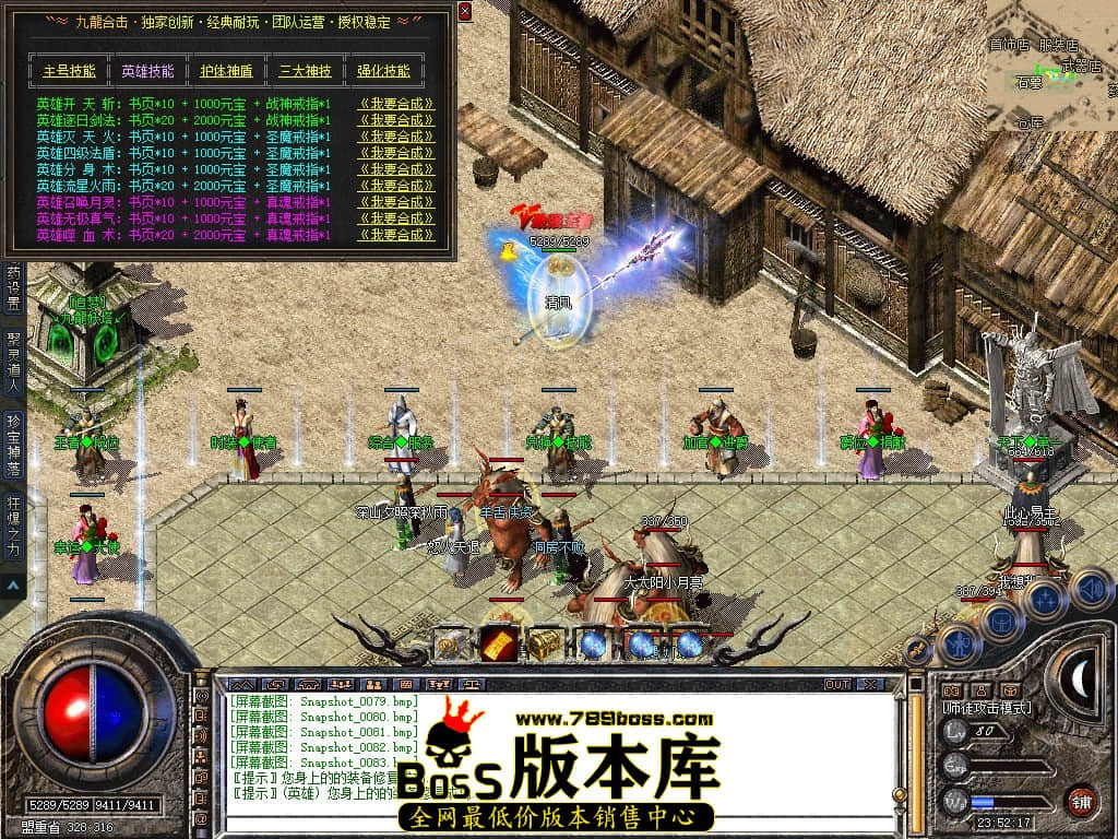 Snapshot_0084.JPG