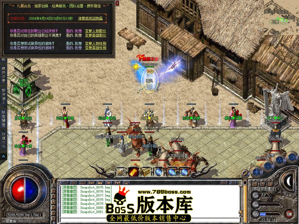 Snapshot_0082.JPG