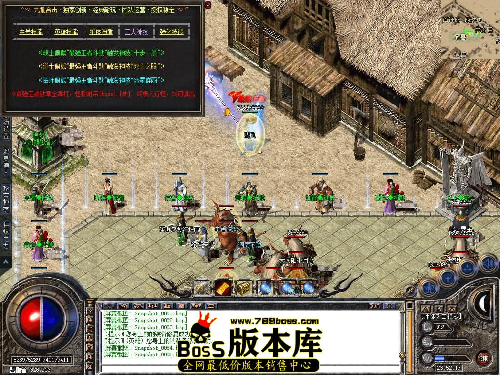 Snapshot_0086.JPG
