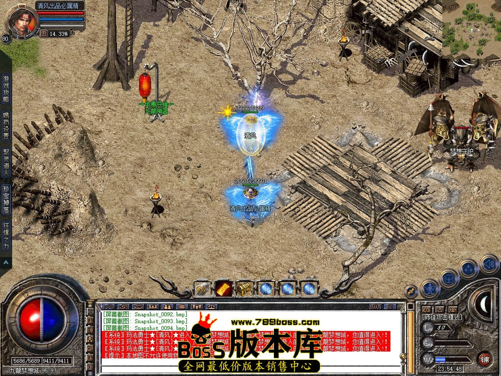 Snapshot_0095.JPG