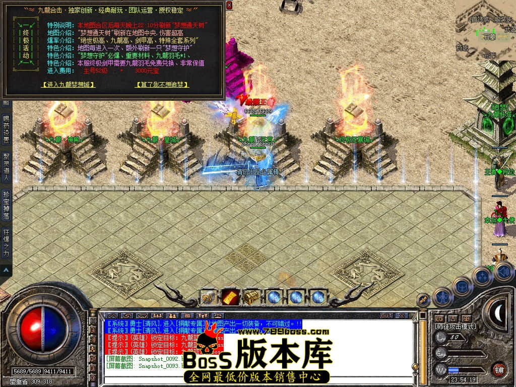 Snapshot_0094.JPG