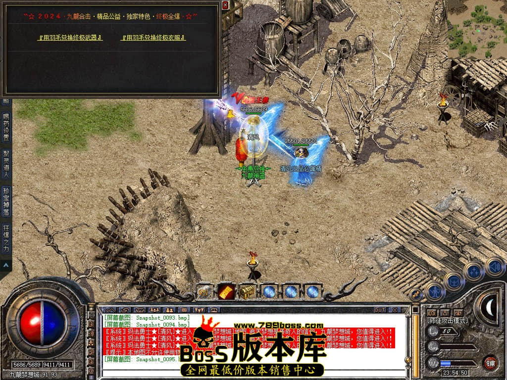 Snapshot_0096.JPG