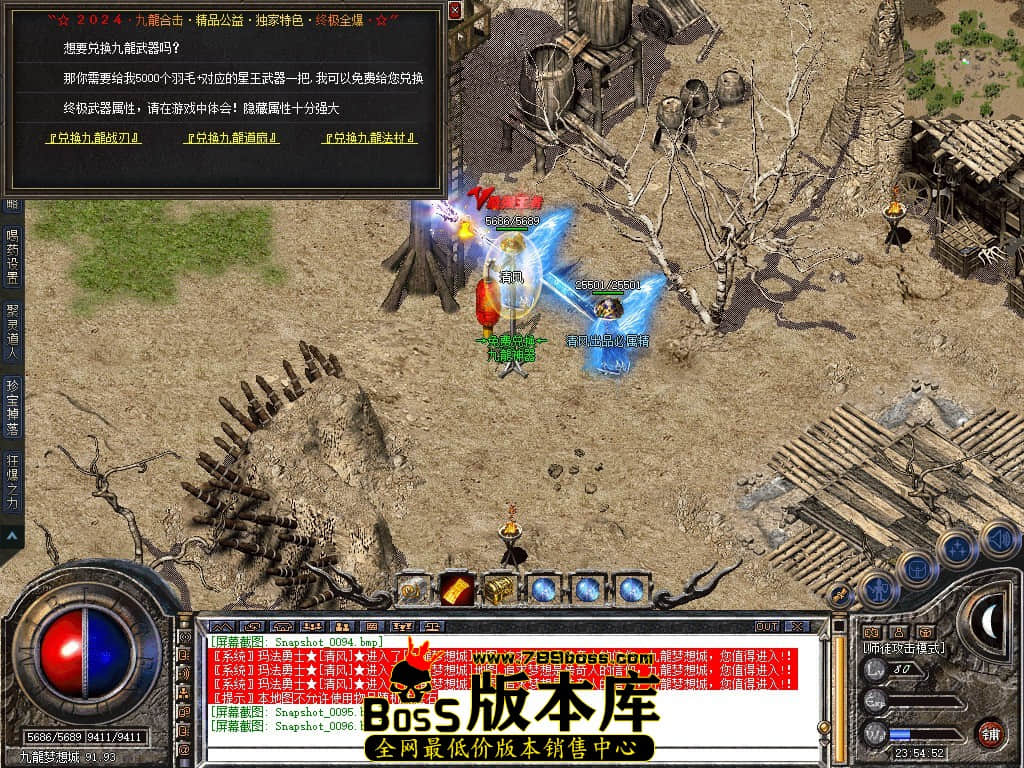 Snapshot_0097.JPG