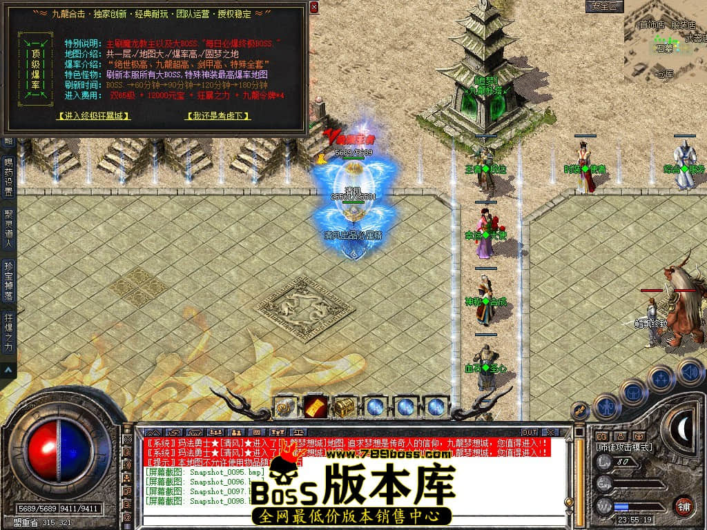 Snapshot_0099.JPG