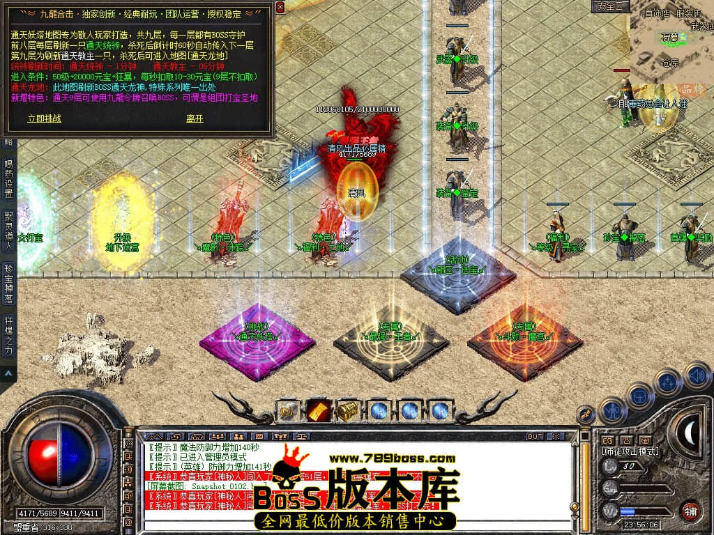 Snapshot_0103.JPG