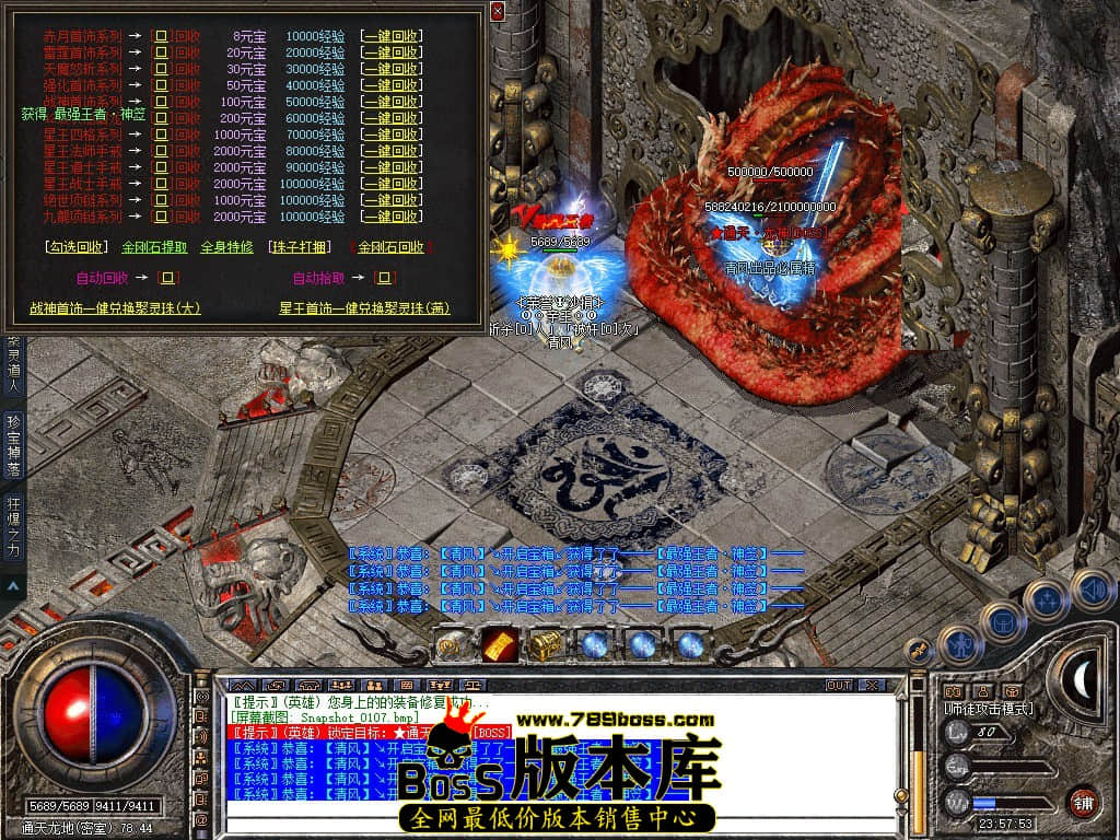 Snapshot_0108.JPG