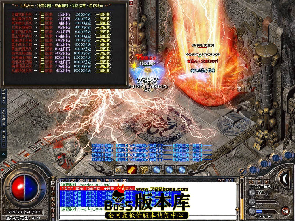 Snapshot_0109.JPG