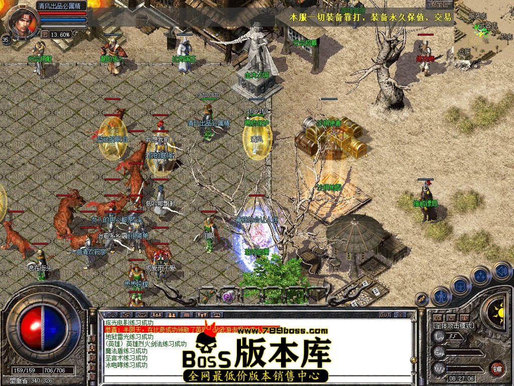 Snapshot_0006.JPG