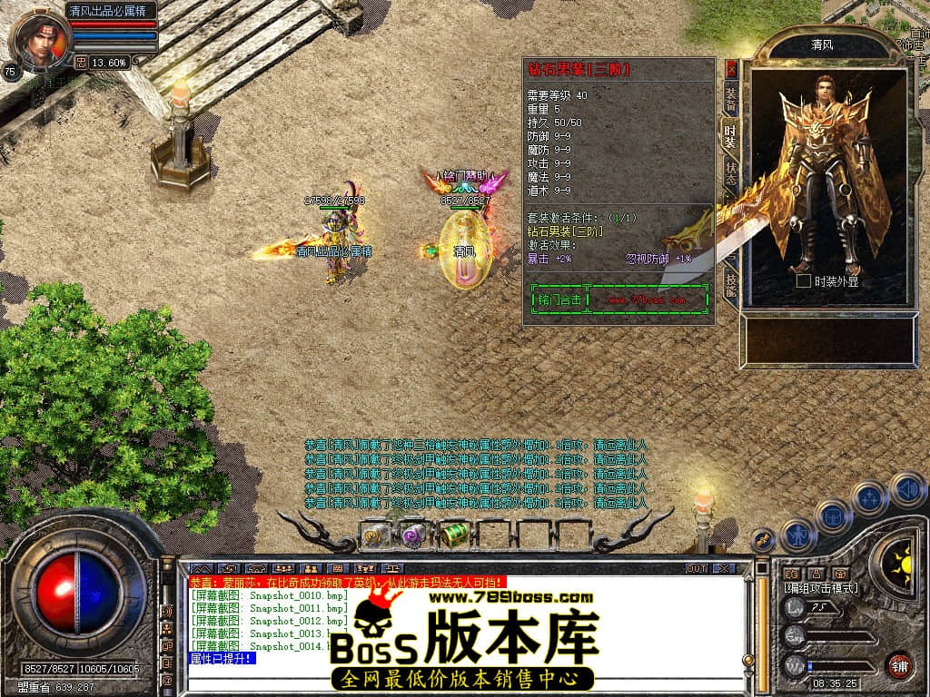 Snapshot_0015.JPG