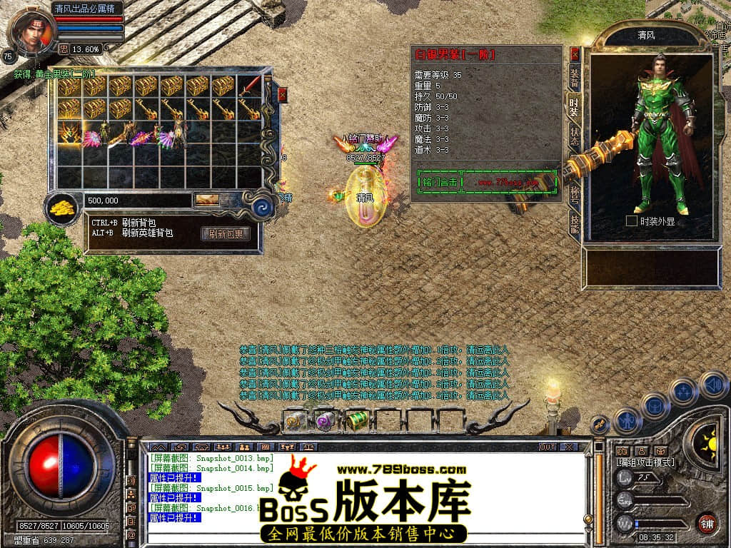 Snapshot_0017.JPG