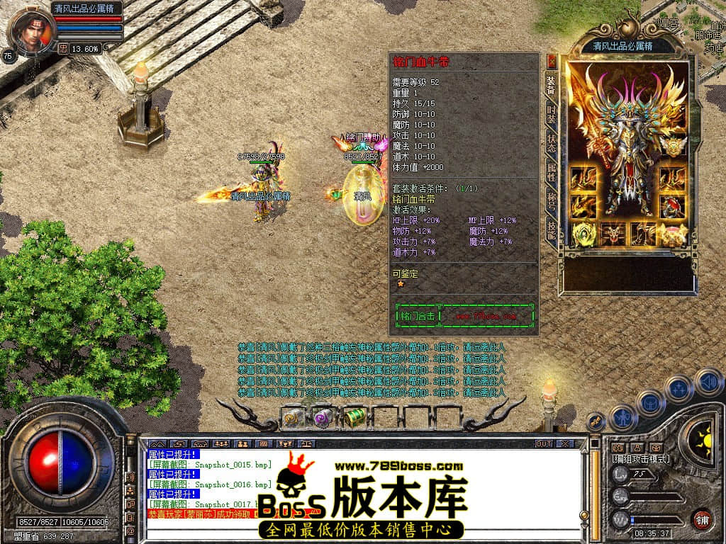 Snapshot_0018.JPG
